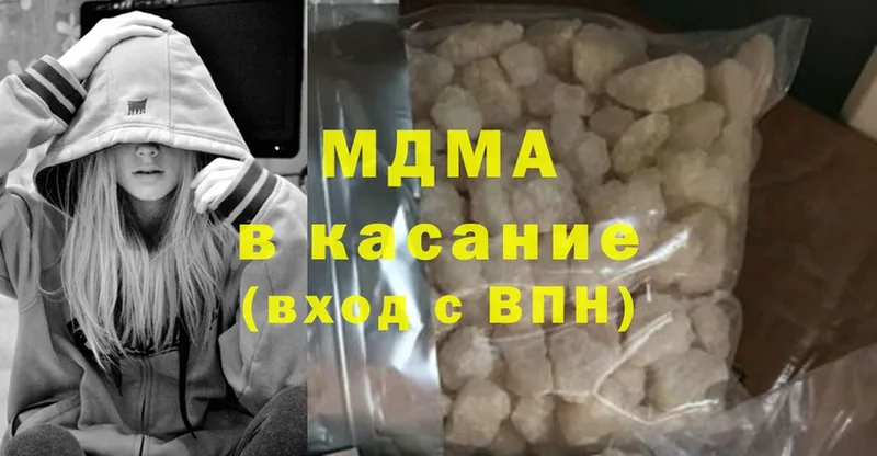 сайты даркнета Telegram  Боровичи  MDMA VHQ 